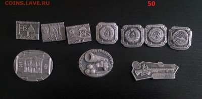 Куплю значки с клеймом ЭТК и ЭТПК - IMG_20180721_162408