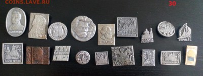 Куплю значки с клеймом ЭТК и ЭТПК - IMG_20180721_162418