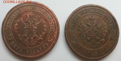 5 копеек 1911 года на оценку - image(1)