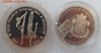 Болгария. - SDC11861.JPG