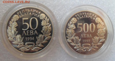 Болгария. - SDC11862.JPG