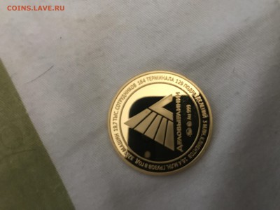 Золотая 999проба - CF460275-478C-46FE-A89E-CA2B68AC40B3
