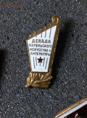 Декада карельского искусства и литературы,1959 Тяжелый 27.07 - IMG_20171212_214810