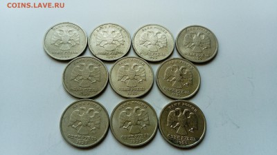 1 рубль 1999 Пушкин 10 штук до 21.00 мск 27.07 - DSC_3670.JPG