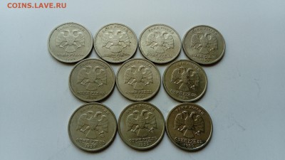 1 рубль 1999 Пушкин 10 штук до 21.00 мск 27.07 - DSC_3669.JPG