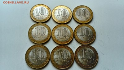 10 рублей 2010 Перепись + НАО 9 штук до 21.00 мск 27.07 - DSC_3673.JPG
