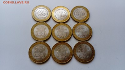 10 рублей 2010 Перепись + НАО 9 штук до 21.00 мск 27.07 - DSC_3672.JPG