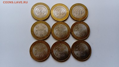 10 рублей 2010 Перепись + НАО 9 штук до 21.00 мск 27.07 - DSC_3671.JPG