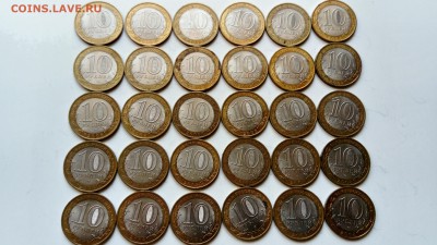10 рублей 2008 Азов спмд 65 штук до 21.00 мск 27.07 - DSC_3682.JPG