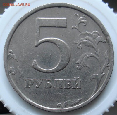 5 руб 2008 и 1 руб 2009. - DSC08637.JPG