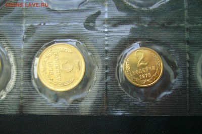 Набор монет СССР 1973 мягкий - 24-07-18 - 23-10 мск - P1790211.JPG
