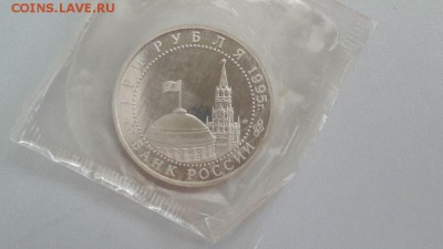 3р 1995г Капитуляция Японии пруф запайка, до 27.07 - X Япония-2