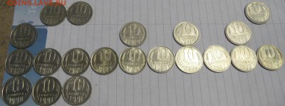 10 копеек небольшая коллекция. - SAM_0629.JPG