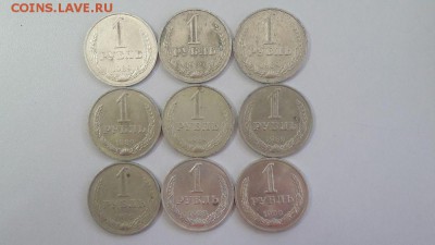 Годовики 1989г. 8шт и 1990г. 1шт, до 27.07 - X Годовики 9шт-1