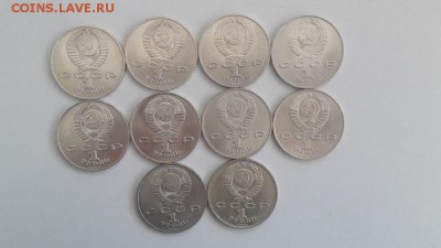 1р.1989г. Мусоргский 10шт, до 27.07 - X Мусоргский оборот 10шт-2