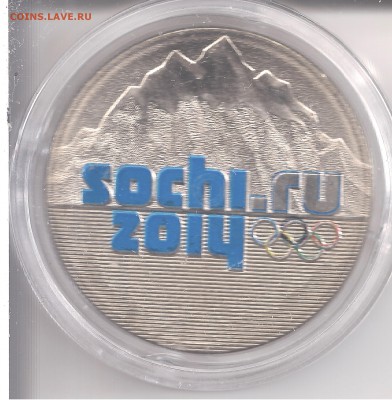 25 рублей 2011 - 005