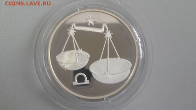 2р 2002г Знаки зодиака.Весы пруф серебро Ag925, до 27.07 - X 02 Весы-1