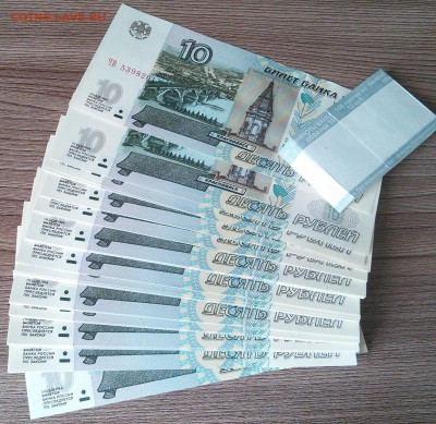1,3 ФУТ-ОТ 30 Р.,100 Р ФУТБОЛ АА,АВ-185 Р.,10 РУБ БОНЫ-15 Р. - IMG_20180721_150543