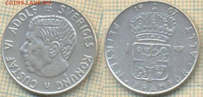 Швеция 1 крона 1967 г. Ag400, до27.07.2018 г. 22.00 по Моск - Швеция 1 крона 1967  2200