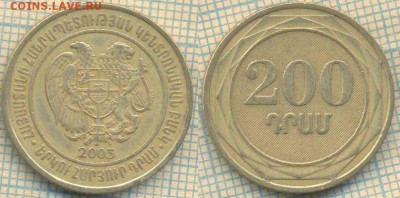 Армения 200 драмов 2003 г., до 27.07.2018 г. 22.00 по Москв - Армения 200 драмов 2003 2203