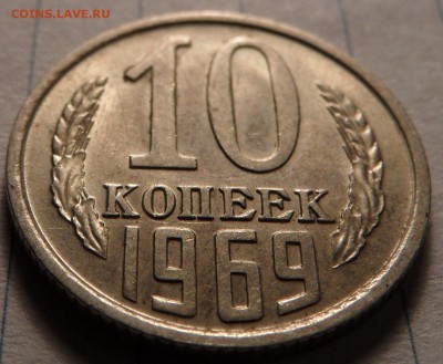10 копеек небольшая коллекция. - SAM_0638.JPG