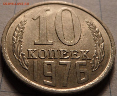 10 копеек небольшая коллекция. - SAM_0644.JPG