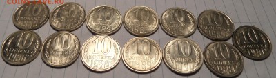 10 копеек небольшая коллекция. - SAM_0649.JPG