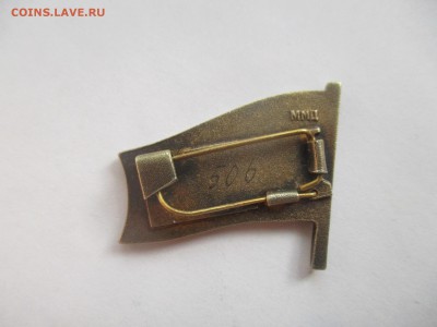 знак Верховный совет СССР на оценку - IMG_7174.JPG