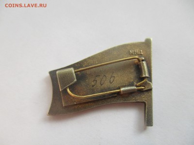 знак Верховный совет СССР на оценку - IMG_7175.JPG