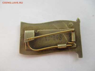 знак Верховный совет БССР на оценку - IMG_7188.JPG