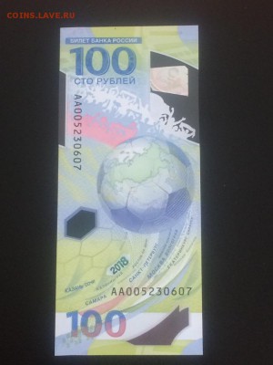 100 рублей 2018 год ФИФА Футбол - золоте 10 штук - 2HqHobcc0DY