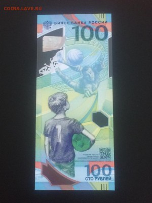 100 рублей 2018 год ФИФА Футбол - золоте 10 штук - juryw_Sl7Ps