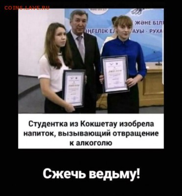 юмор - image (87)