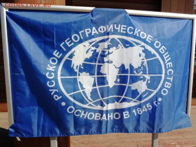 Коллекционеры Якутии - ab0028ab-10f4-4a7b-9d73-19819ea21640