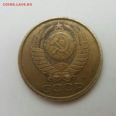 5 копеек 1990 м - IMG-20180721-WA0009-1