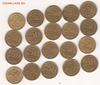 50к1999сп 20шт (25.07 22:00) - 3)50к99сп_20шт_рев