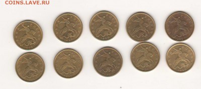 50к1999сп 10шт (25.07 22:00) - 4)50к99сп_10шт_хорош_авер