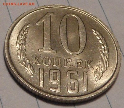 10 копеек небольшая коллекция. - SAM_0655.JPG