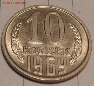 10 копеек небольшая коллекция. - SAM_0657.JPG