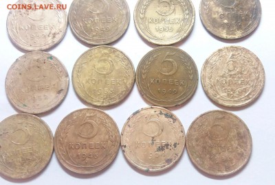16 монет 5 коп 30-56г до 28.07.18 22.00мск - rps20180721_211115