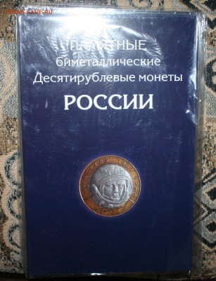 8 альбомов под БИМ 1 двор, до 27.07 в 22.00 по (МСК) - IMG_2226.JPG