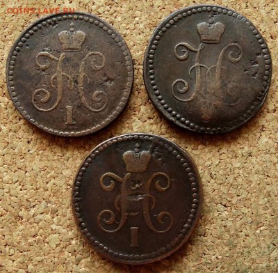 1 копейка Серебром 1840,42,43 СМ До 25.07.2018 22-00 по Моск - 1.JPG