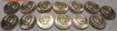 10 копеек 1980-1991 - SAM_0650.JPG