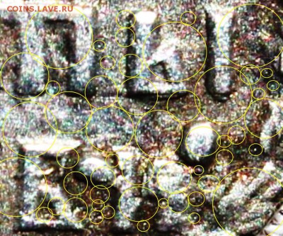 Алтын 1704 год - Алтын 1704 год.И