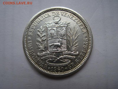 1 боливар Венесуэла 1960 до 23.07.18 - IMG_0103.JPG