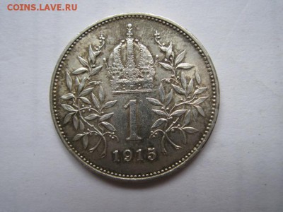1 корона Ав-Венгрия 1915 до 23.07.18 - IMG_0108.JPG