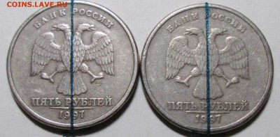5руб 1997сп - повороты 90гр (2штуки)    23июля 22-00мск - IMG_4115.JPG
