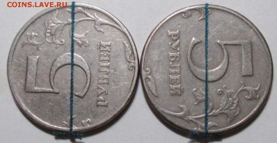 5руб 1997сп - повороты 90гр (2штуки)    23июля 22-00мск - IMG_4117.JPG