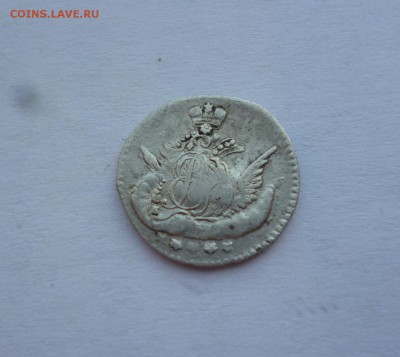 5 копеек 1757 г. помогите оценить - P1090134.JPG
