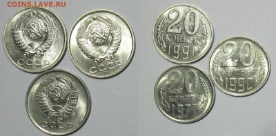 20 коп 1977-91 AUNC МЕШКОВЫе  до 26.07.18 22-00 по Москве - 20 77